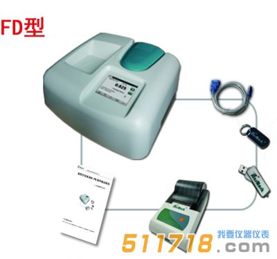 UV300/XFD(V4.0) FD型紫外可見分光光度計 UV300/XFD(V4.0) FD型紫外可見分光光度計