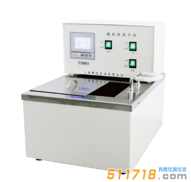 CS501恒溫水浴