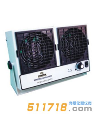 阿爾美卡(ARMEKA) AE-124FC 離子風(fēng)機(jī) 阿爾美卡(ARMEKA) AE-124FC 離子風(fēng)機(jī)