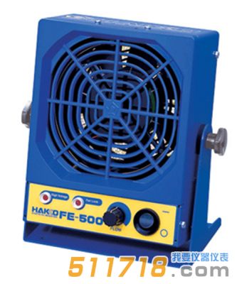 日本白光(HAKKO) FE500-01 離子風(fēng)機(jī) 日本白光(HAKKO) FE500-01 離子風(fēng)機(jī)