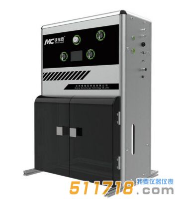 真空光催化在線實驗系統(小鎂)