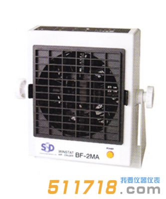 日本西西蒂(SSD) BF-2MA 離子風機 日本西西蒂(SSD) BF-2MA 離子風機