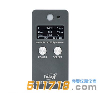 LS133紫外能量計 LS133紫外能量計