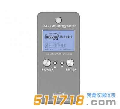 LS131紫外能量計