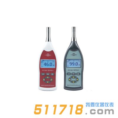 HY108系列聲級計 HY108系列聲級計