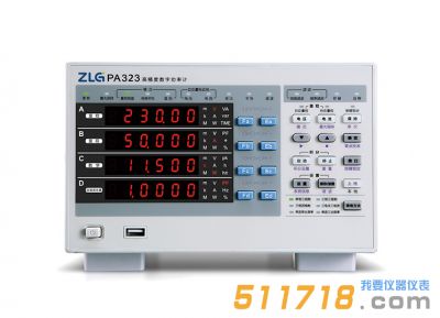 PA323數(shù)字功率計(jì) PA323數(shù)字功率計(jì)