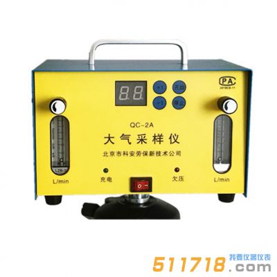 QC-2A大氣采樣器 QC-2A大氣采樣器