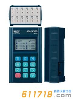 日本安利Anritsu  AM-9300溫度記錄儀 日本安利Anritsu  AM-9300溫度記錄儀