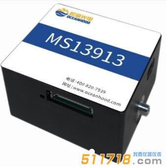 MS13913近紅外光纖光譜儀 MS13913近紅外光纖光譜儀
