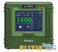 Le 1600恒流空氣采樣器