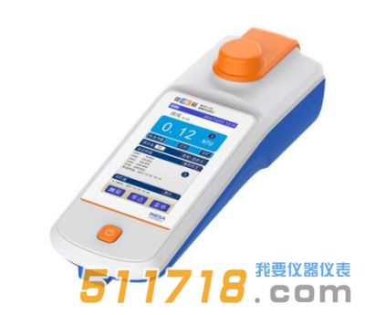 上海雷磁WZB-175型便攜式濁度計