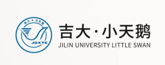 吉大小天鵝儀器儀表