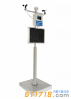 HY5001揚塵在線檢測系統(tǒng)(光散射)