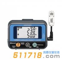 日本HIOKI(日置)LR8514無線數(shù)據(jù)采集儀