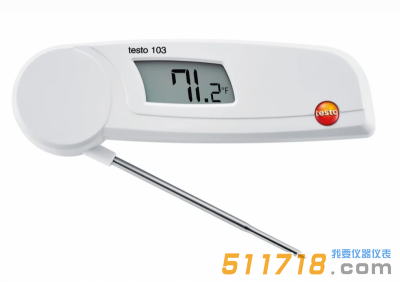 德國德圖testo 103折疊式溫度計(jì) 德國德圖testo 103折疊式溫度計(jì)