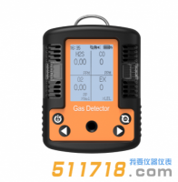 深圳逸云天MS104K-HY-M 擴(kuò)散+泵吸便攜式四合一氣體檢測(cè)儀