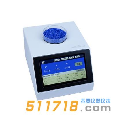 國(guó)產(chǎn)LS177大孔徑分光色差儀