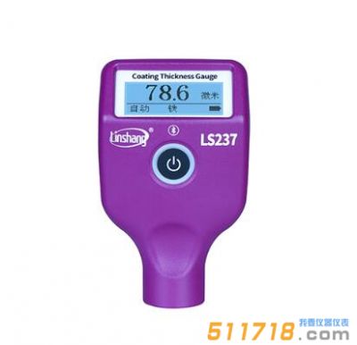 國產(chǎn)LS237漆膜儀 國產(chǎn)LS237漆膜儀