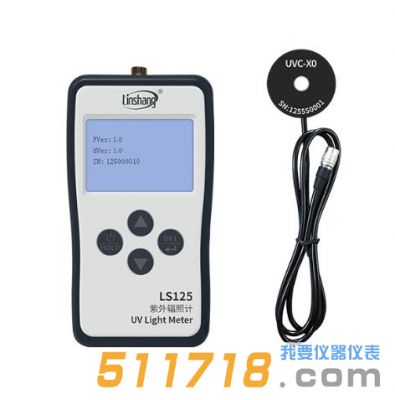 LS125紫外輻照計+UVC-X0探頭 LS125紫外輻照計+UVC-X0探頭