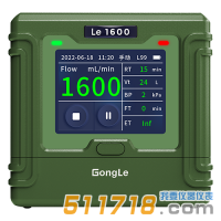 Le1600恒流空氣采樣器