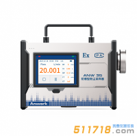 ANW 35防爆型粉塵采樣器
