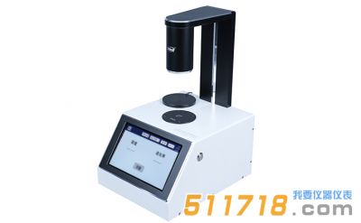 林上科技 LS155色差霧度儀