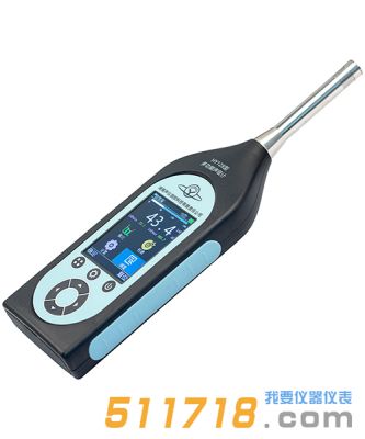 HY128型多功能聲級計（彩屏）