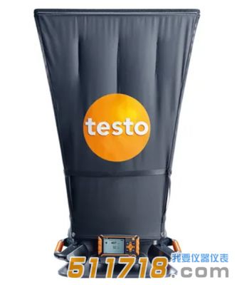 德國(guó)testo 420風(fēng)量罩 德國(guó)testo 420風(fēng)量罩