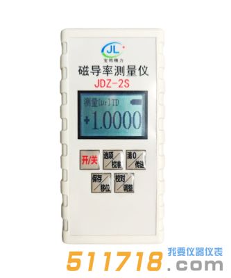 JDZ-2S磁導(dǎo)率測(cè)量?jī)x JDZ-2S磁導(dǎo)率測(cè)量?jī)x
