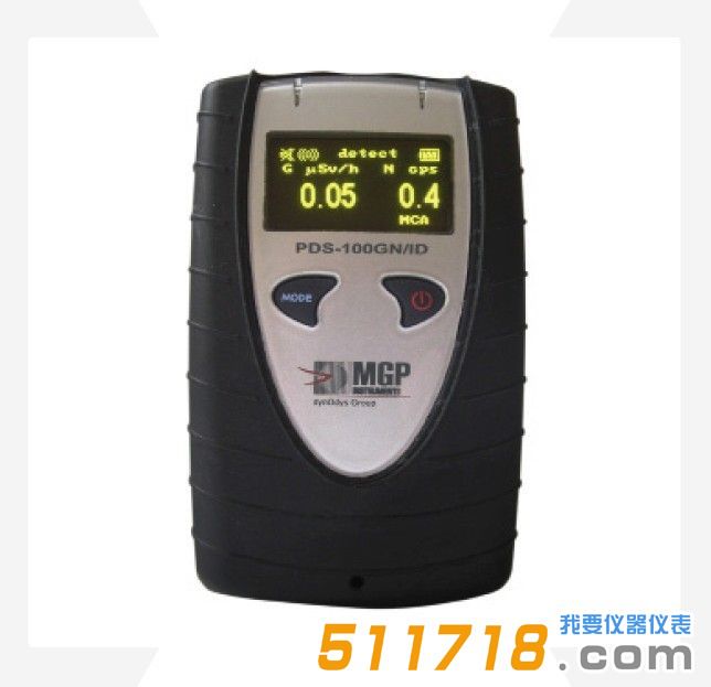 1454556436498248.jpg PDS-100GID輻射探測和搜尋儀.jpg