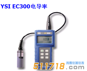 美國YSI ec300 美國YSI ec300