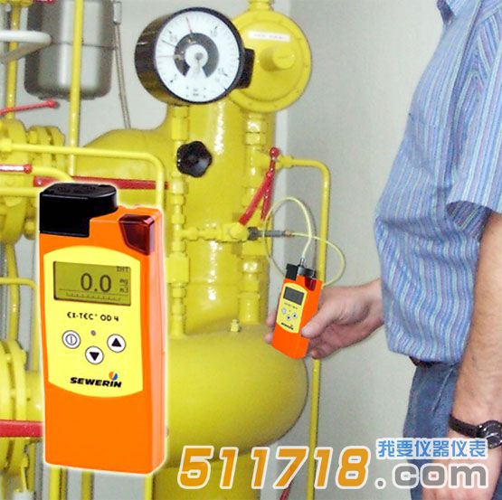 德國SEWERIN(豎威)  EX-TEC OD4手持式加臭劑檢測儀 德國SEWERIN(豎威)  EX-TEC OD4手持式加臭劑檢測儀