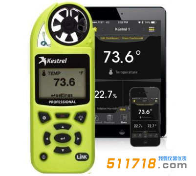 美國NK5200(Kestrel 5200)建筑暖通行業專業氣象儀.png 美國NK5200(Kestrel 5200)建筑暖通行業專業氣象儀.png