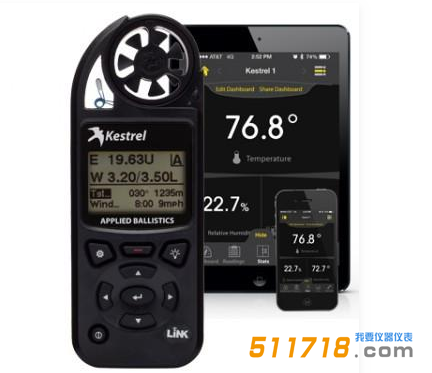 美國NK5700AL(Kestrel5700AL)彈道應用精英氣象儀.png 美國NK5700AL(Kestrel5700AL)彈道應用精英氣象儀.png