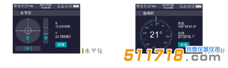 1552277389335136.png G100射頻電磁輻射分析儀3.png