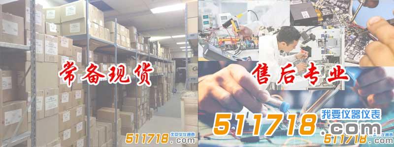 儀器儀表網 儀器儀表網
