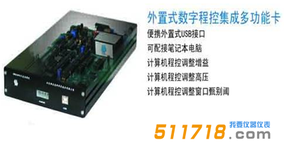 1563866329969967.png RMS4096型數字化低本底多道γ能譜儀1.png