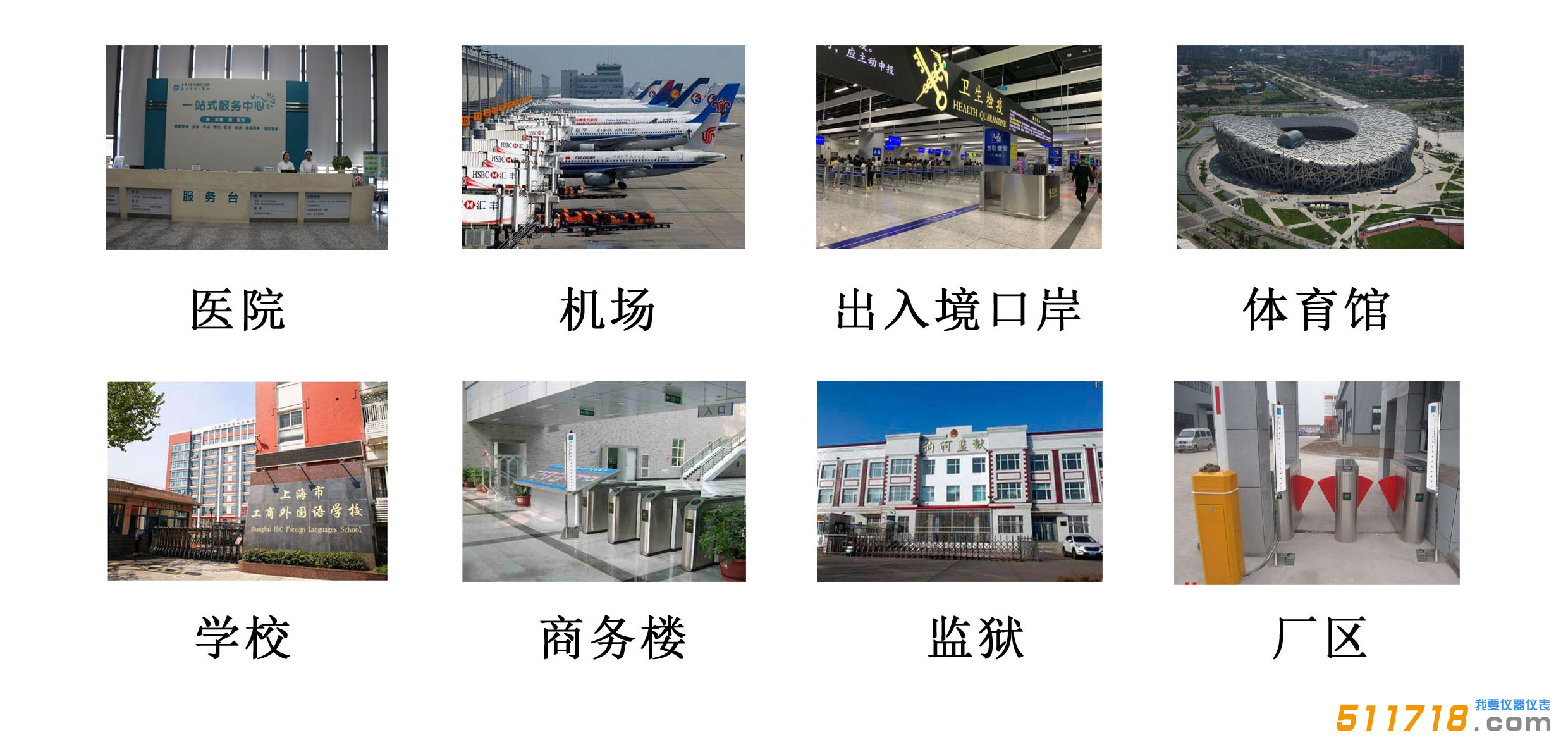 HZ-30型門式紅外線人體表面溫度快速篩檢儀 HZ-30型門式紅外線人體表面溫度快速篩檢儀