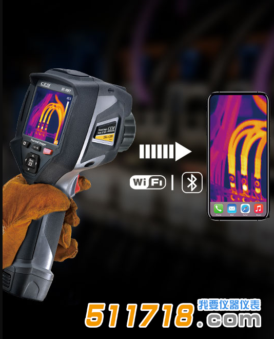 DT-9896/9897/9897H/9898*端工業型智能紅外熱像儀.png