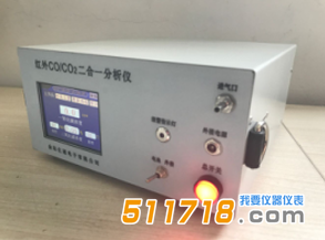 HY-3015F型便攜式紅外線CO/CO2二合一分析儀.png HY-3015F型便攜式紅外線CO/CO2二合一分析儀.png