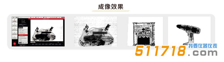 比利時(shí) Flatscan30 便攜式X光機(jī).jpg 比利時(shí) Flatscan30 便攜式X光機(jī).jpg