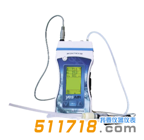 加拿大CET YESAIR 便攜手持式多通道多參數室內空氣質量檢測儀.png 加拿大CET YESAIR 便攜手持式多通道多參數室內空氣質量檢測儀.png