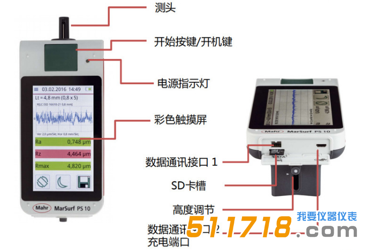 德國MAHR(馬爾) MARSURF PS10便攜式表面粗糙度測量儀/粗糙度測試儀.png 德國MAHR(馬爾) MARSURF PS10便攜式表面粗糙度測量儀/粗糙度測試儀.png
