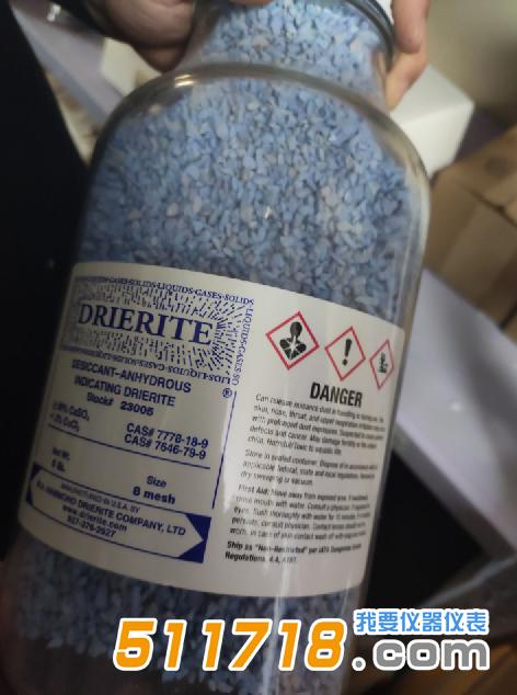 RAD7干燥劑.jpg RAD7干燥劑.jpg