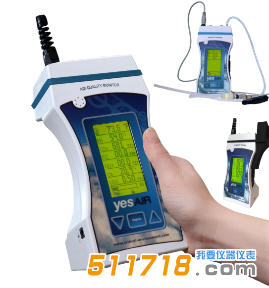 CET YESAIR室內空氣質量檢測儀.png CET YESAIR室內空氣質量檢測儀.png