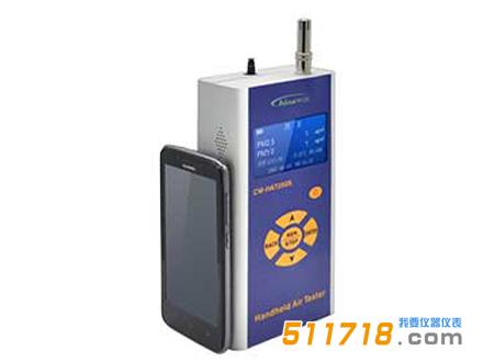 CW-HAT200S PM 2.5測試儀.jpg CW-HAT200S PM 2.5測試儀.jpg