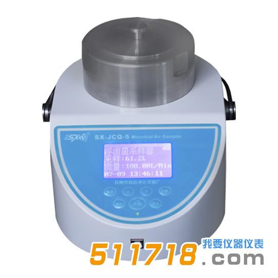 JCQ-5型浮游細菌采樣器.jpg JCQ-5型浮游細菌采樣器.jpg