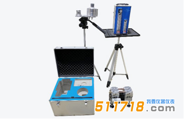 1643270358889576.png 北京綠林KW-1S微生物氣溶膠濃縮器.png