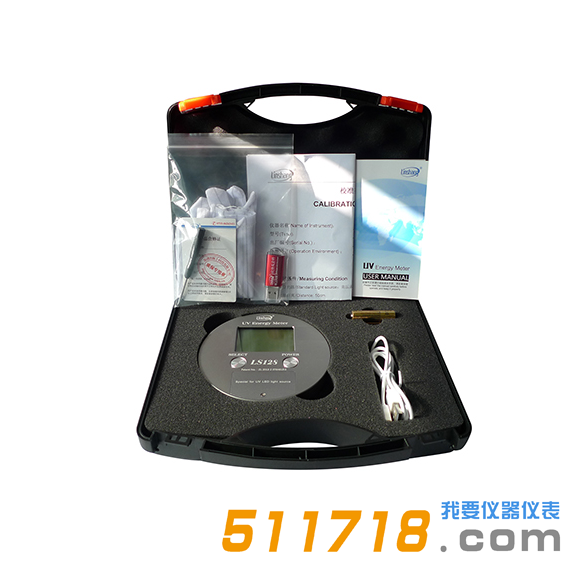 LS128 UV能量計.png LS128 UV能量計.png
