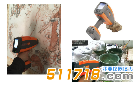 歐美克 TerraSpec HALO手持式礦物質(zhì)分析近紅外光譜儀.png